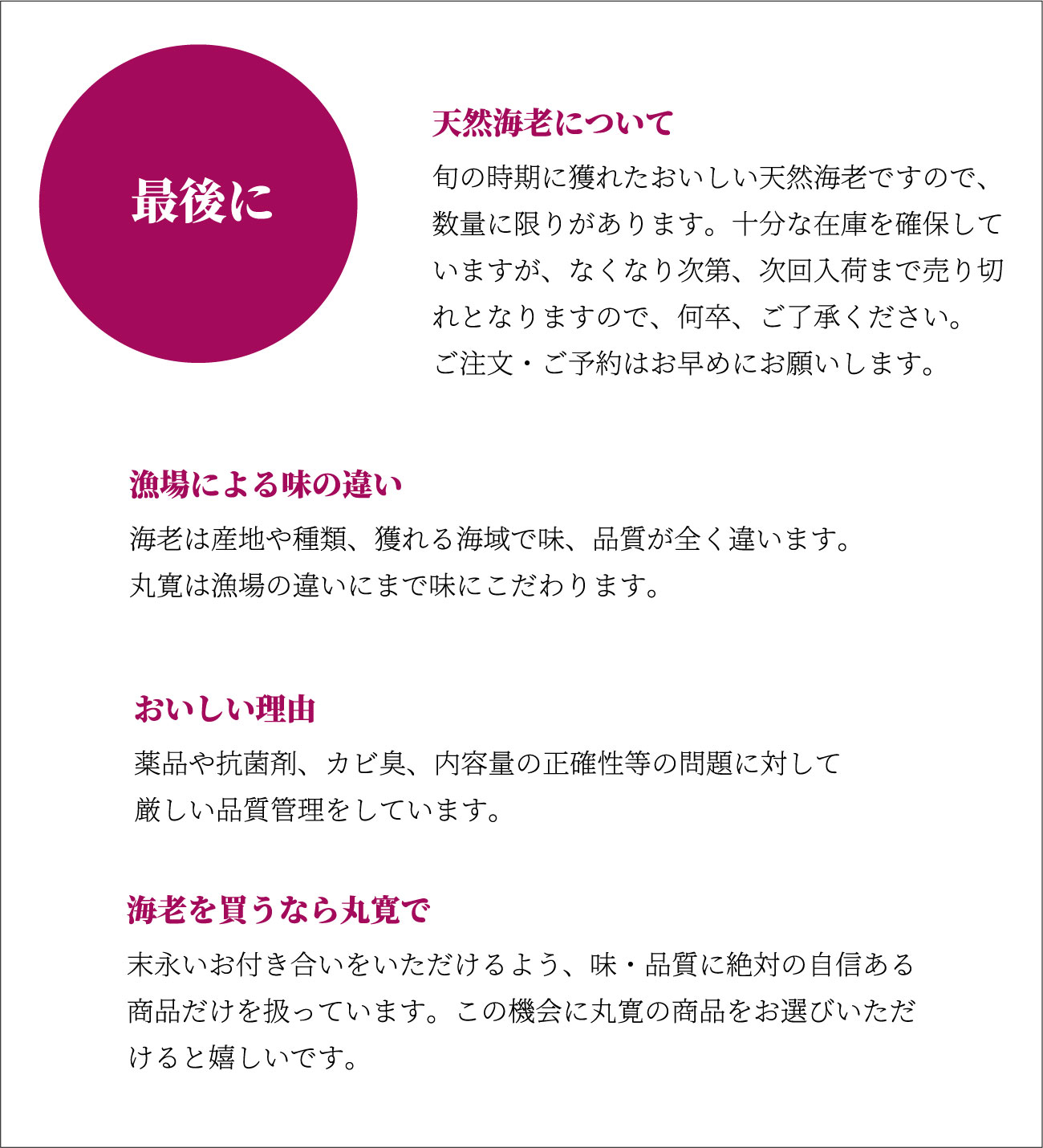 Ō